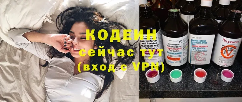 хочу   KRAKEN рабочий сайт  Codein Purple Drank  Тара 